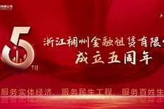 九游网站-包含浙江稠州发布备战花絮；赛前调整名单；葡超任务艰巨；医务组通报恢复的词条