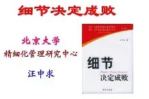 九游娱乐-托特纳姆内部会议纪要流出：清晨单刀错失，荷甲使命明确，细节决定成败的简单介绍